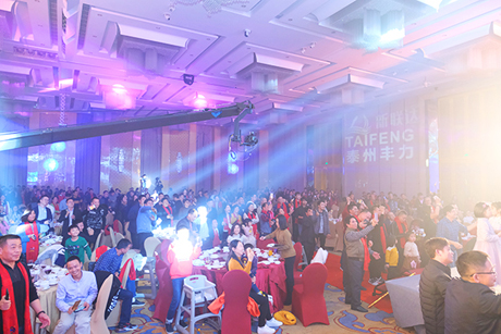 福州燈光音響出租賃-記博聯實業公司年會布置舞美燈光音響