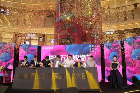 福州活動搭建布置-記福建萬達廣場狂歡購物節